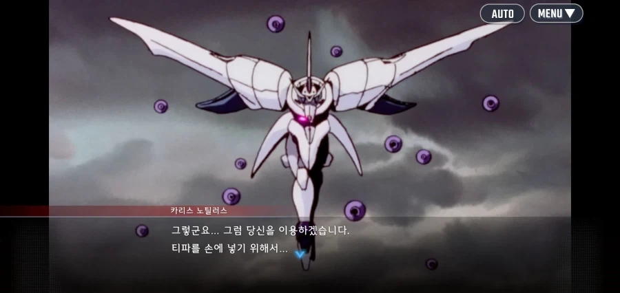 건담세계관의 NTR 금발양아치_18.webp