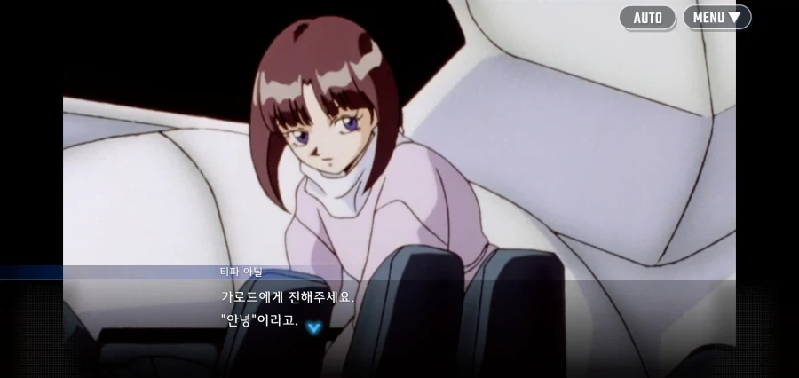 건담세계관의 NTR 금발양아치_19.webp