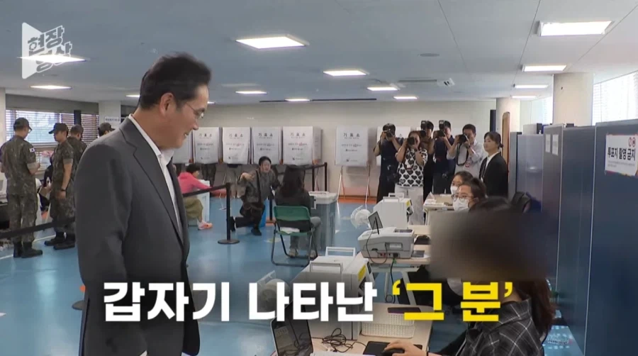 의외로 연예인급 인기 있는 사업가_2.webp