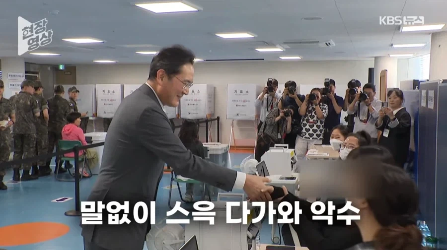 의외로 연예인급 인기 있는 사업가_8.webp