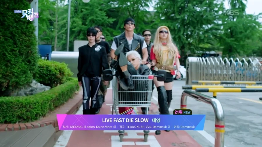 카트라이더 중인 빅뱅 태양_4.webp
