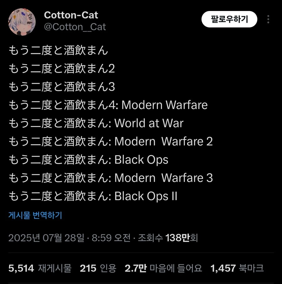 내 두번다시 술먹나봐라_1.jpg
