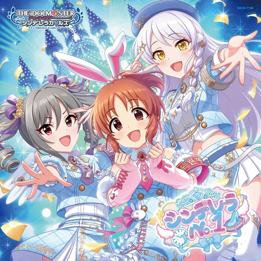 [아이돌 마스터 신데렐라 걸즈]シンデレラNo.1&ROSE ～禁じられた愛～ 수록내용_1.webp
