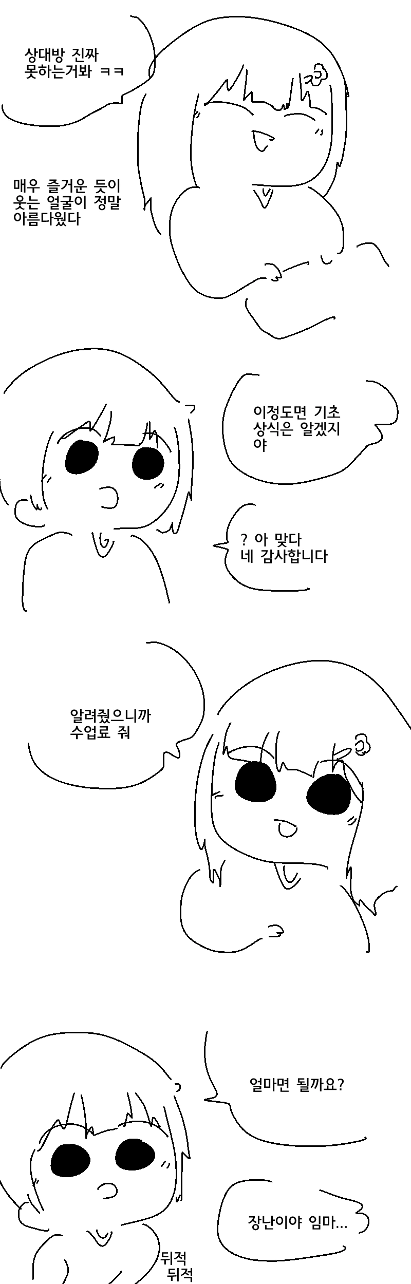 17242e26b2a4f1a4c.png