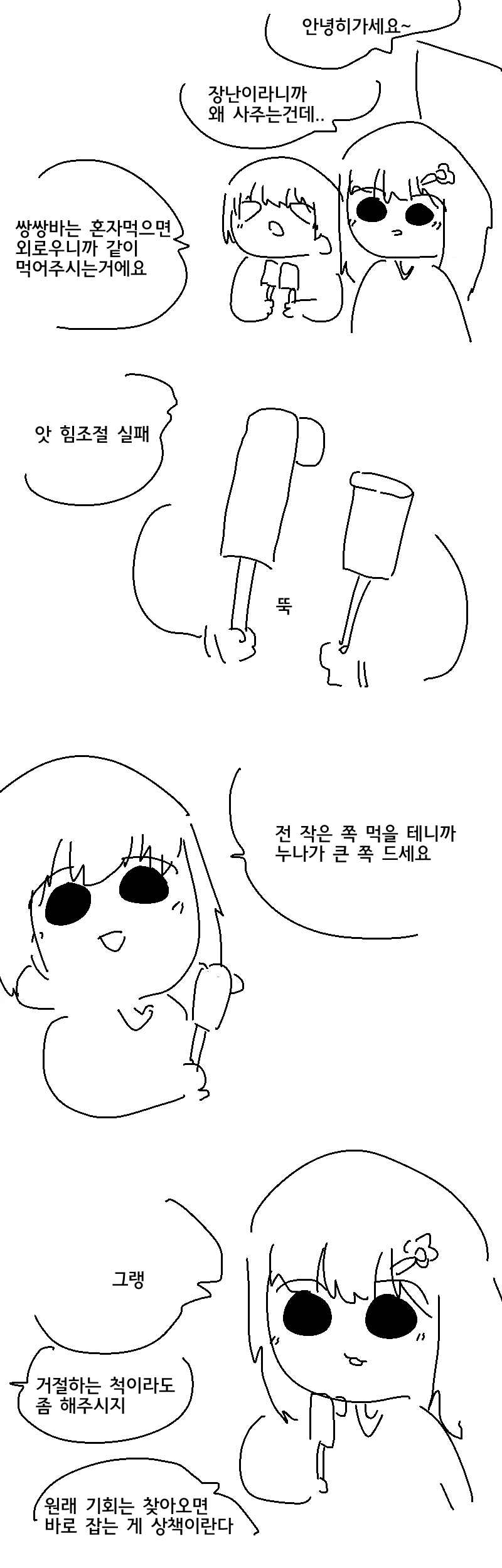 17242e26d6d4f1a4c.png