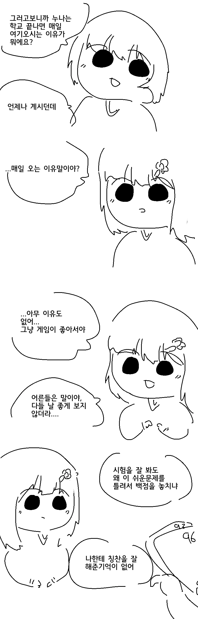 17242e2c77e4f1a4c.png