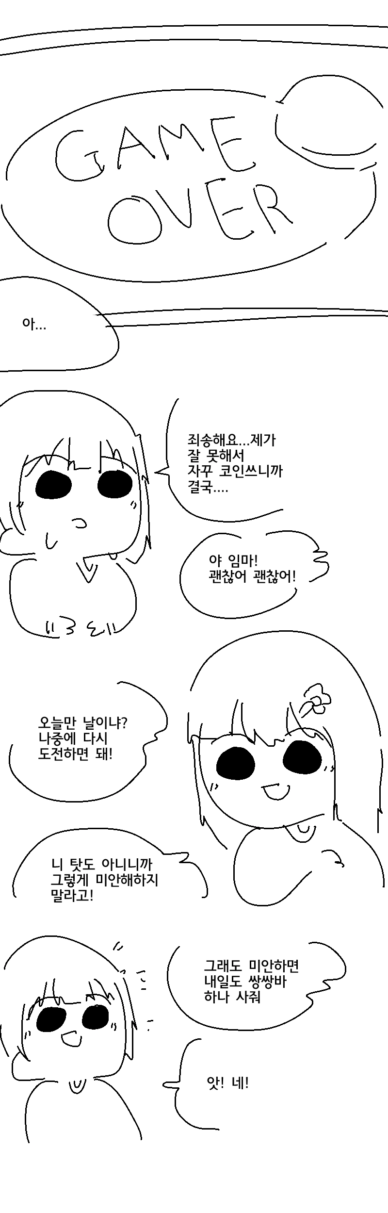 17242e2d10e4f1a4c.png