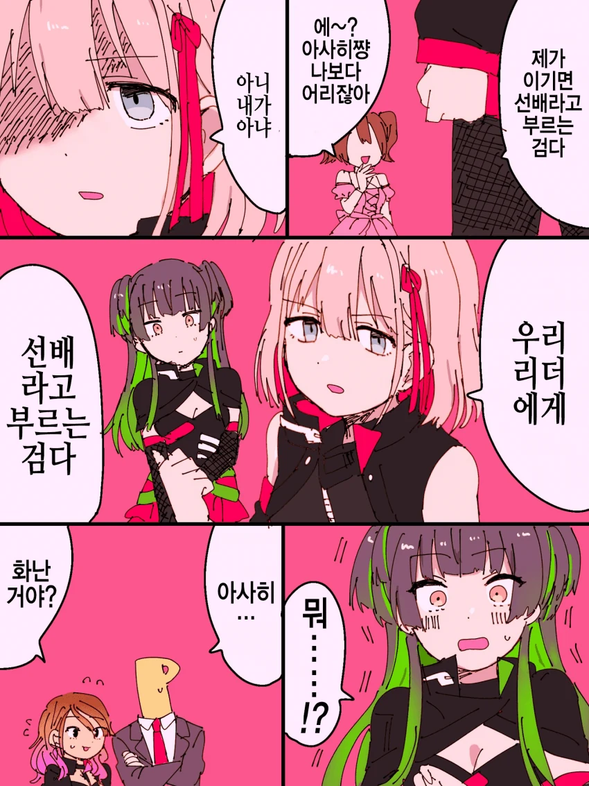 manga_1007612_001.webp