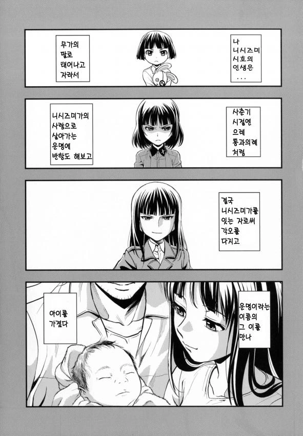 manga_1018253_001.webp
