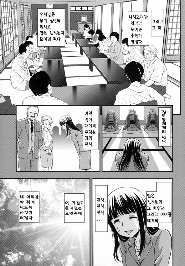 manga_1018253_005.webp