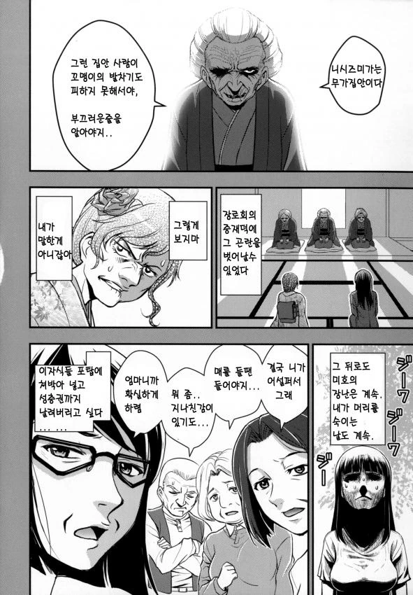 manga_1018253_008.webp