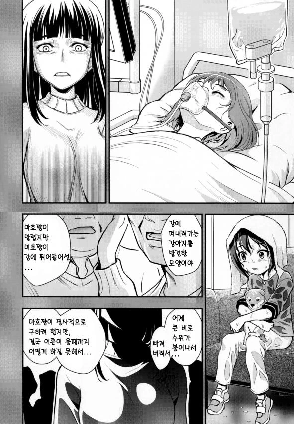 manga_1018253_010.webp