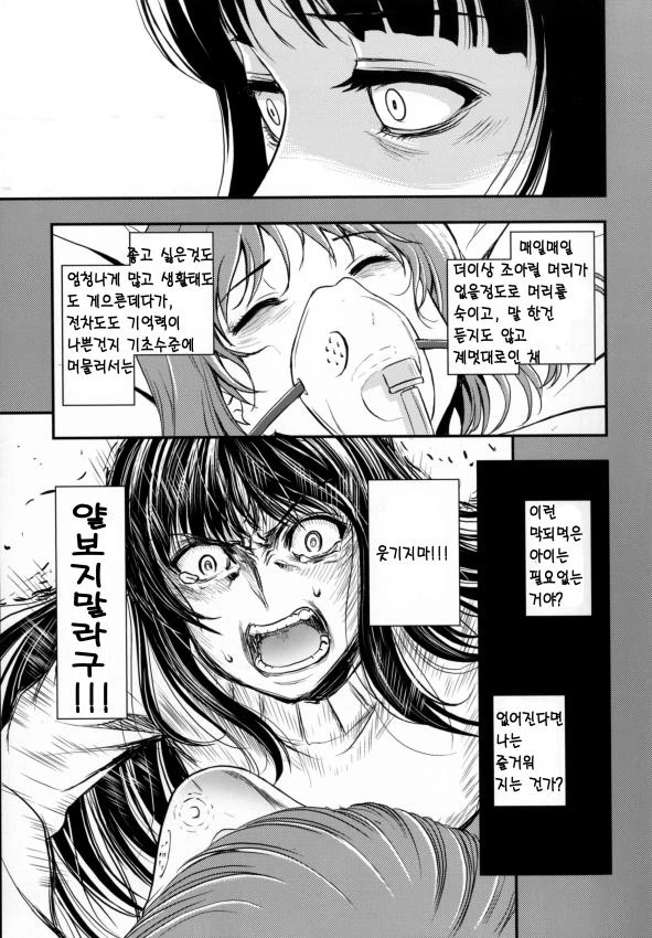 manga_1018253_011.webp