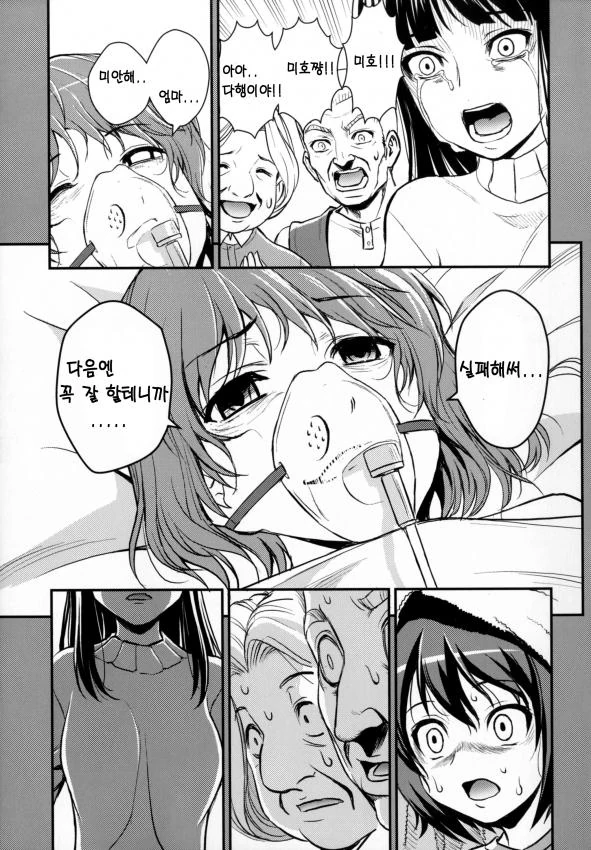 manga_1018253_013.webp