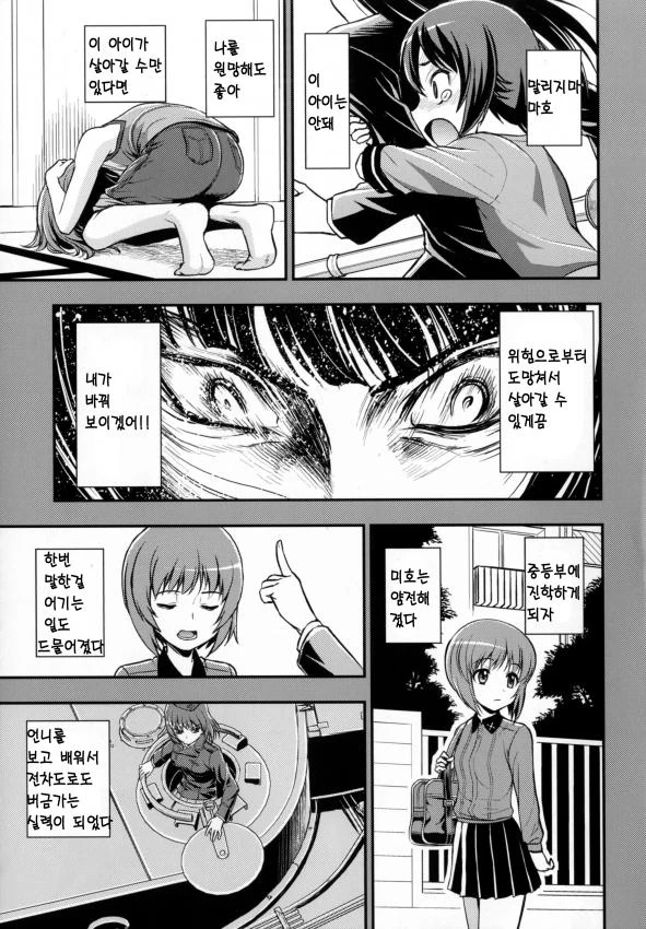 manga_1018253_015.webp