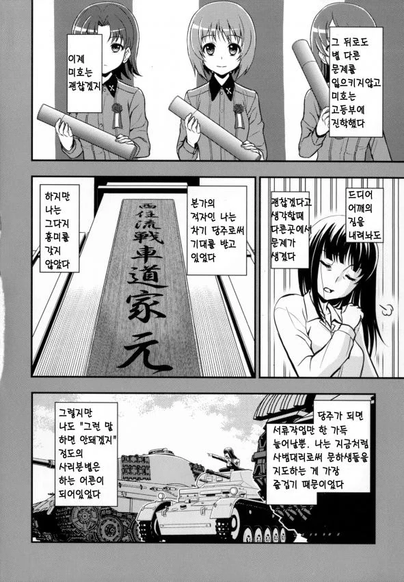 manga_1018253_016.webp
