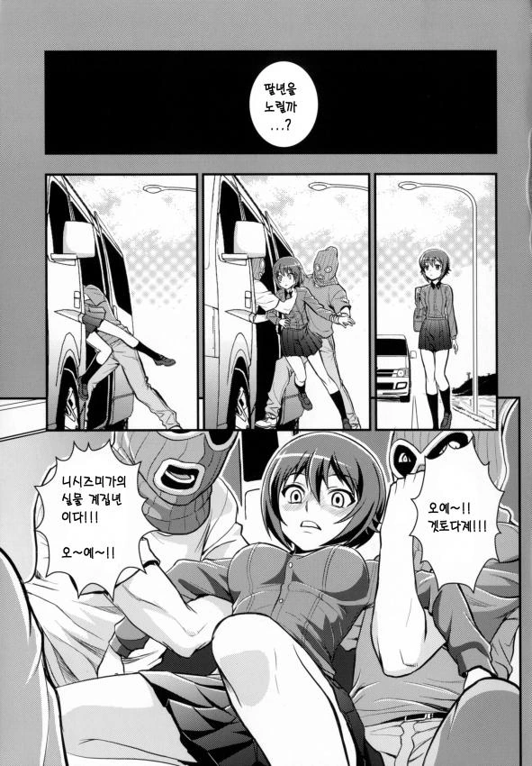 manga_1018253_018.webp