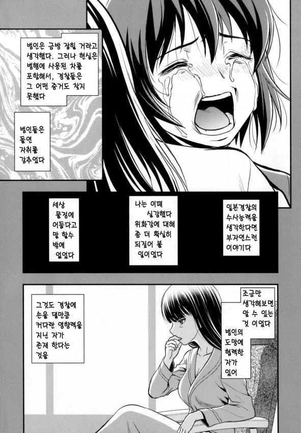 manga_1018253_023.webp