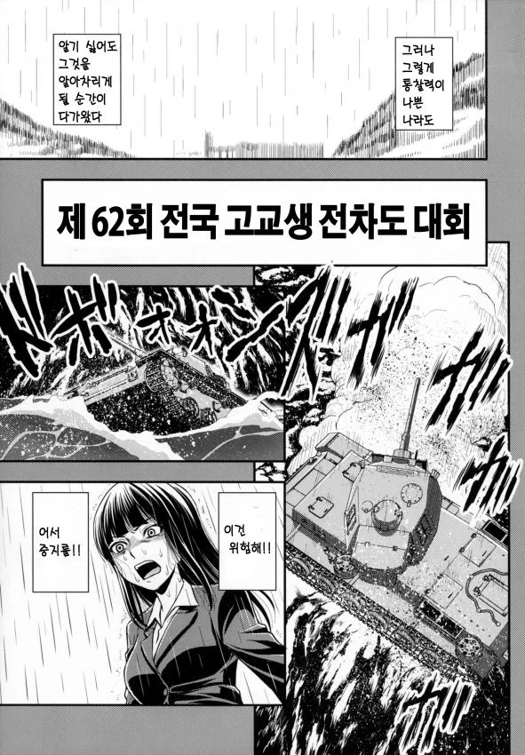 manga_1018253_024.webp