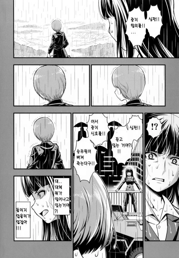 manga_1018253_025.webp
