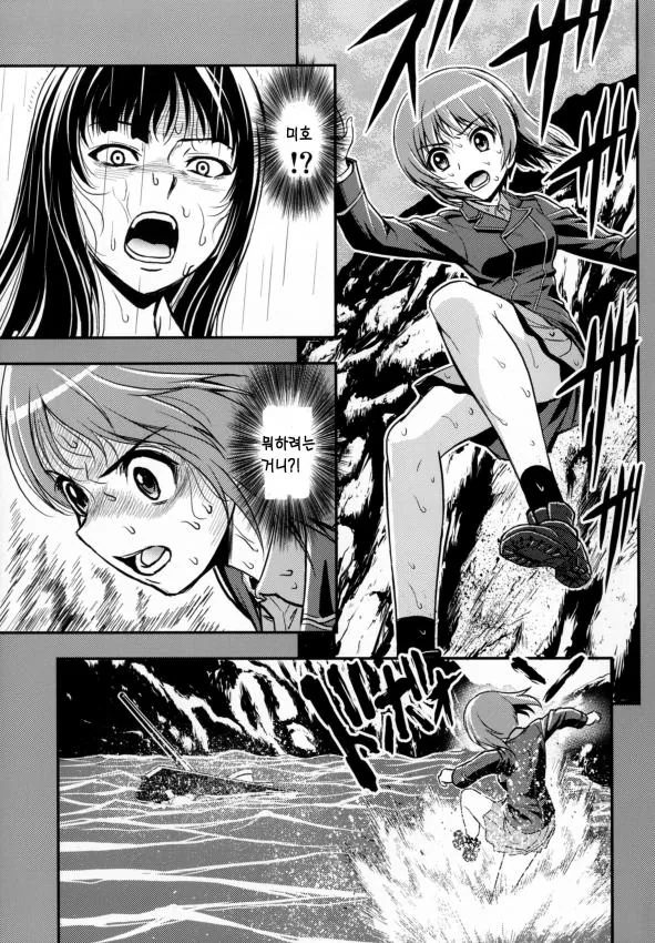 manga_1018253_026.webp
