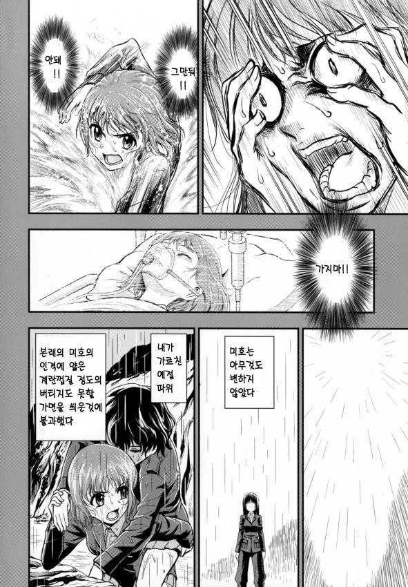 manga_1018253_027.webp