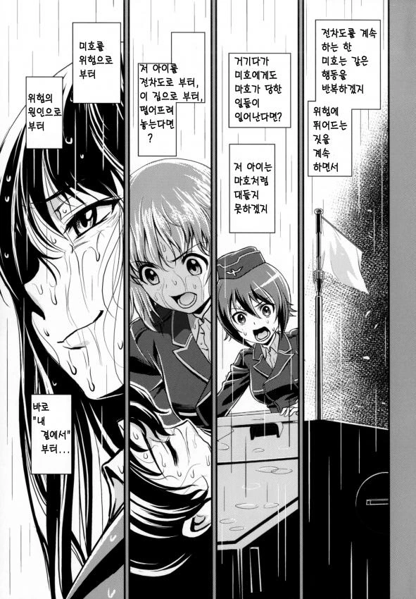manga_1018253_028.webp