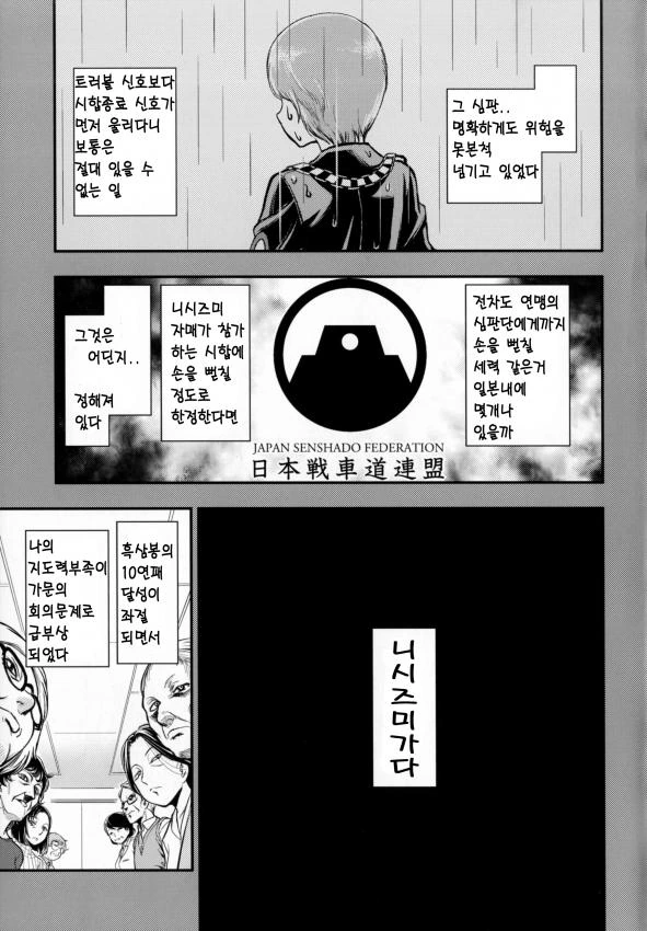manga_1018253_030.webp