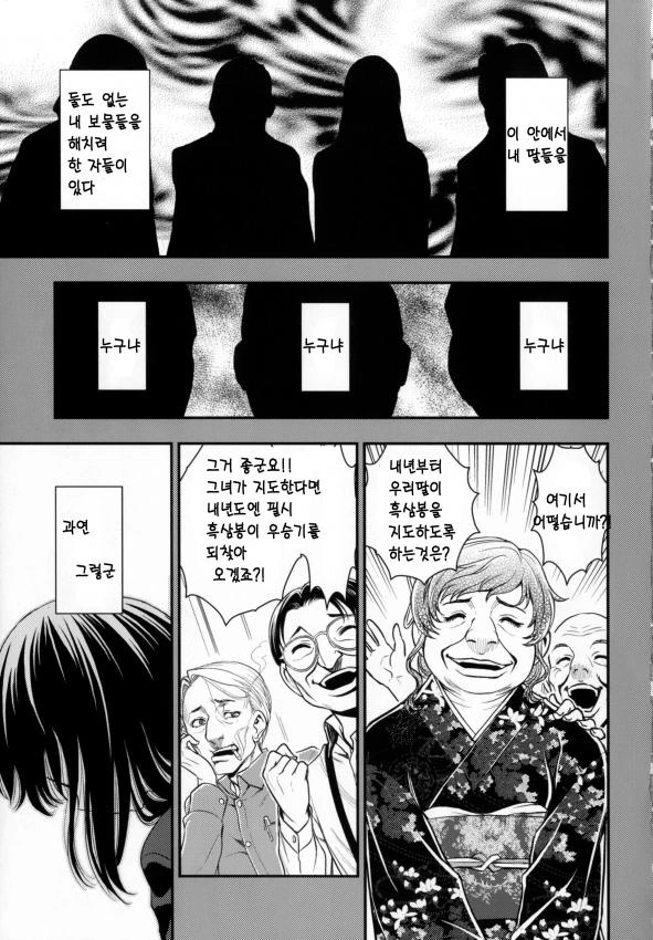 manga_1018253_032.webp