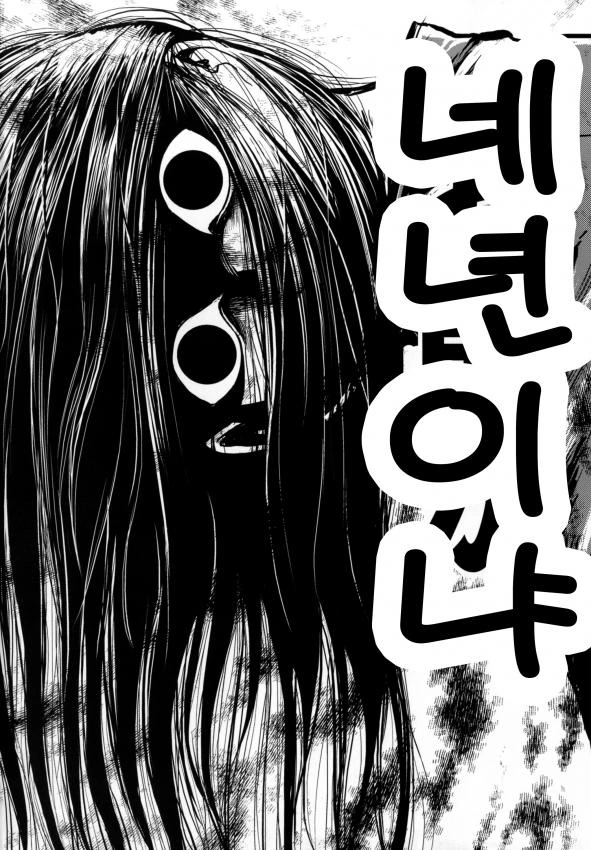 manga_1018253_033.webp