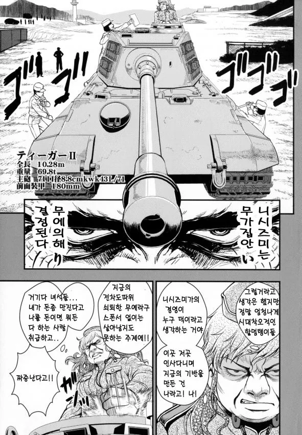 manga_1018253_034.webp