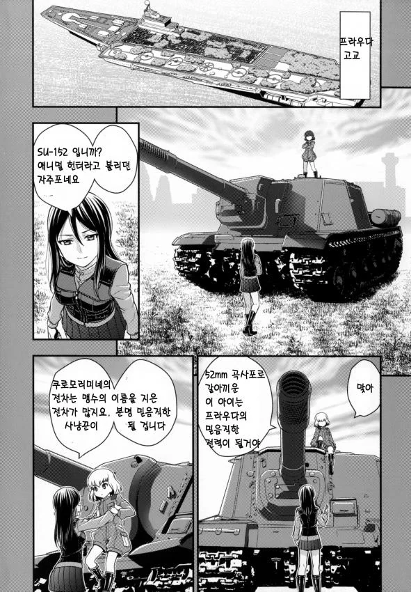 manga_1018253_037.webp