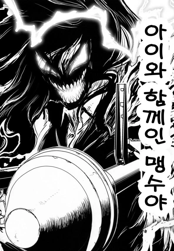 manga_1018253_039.webp