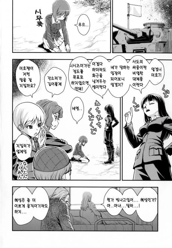manga_1018253_046.webp