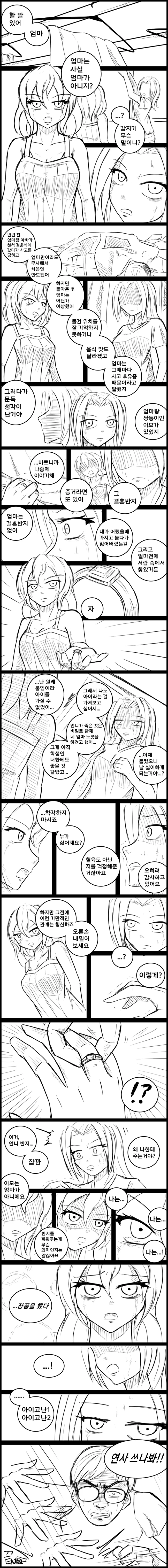 manga_1042265_001.webp