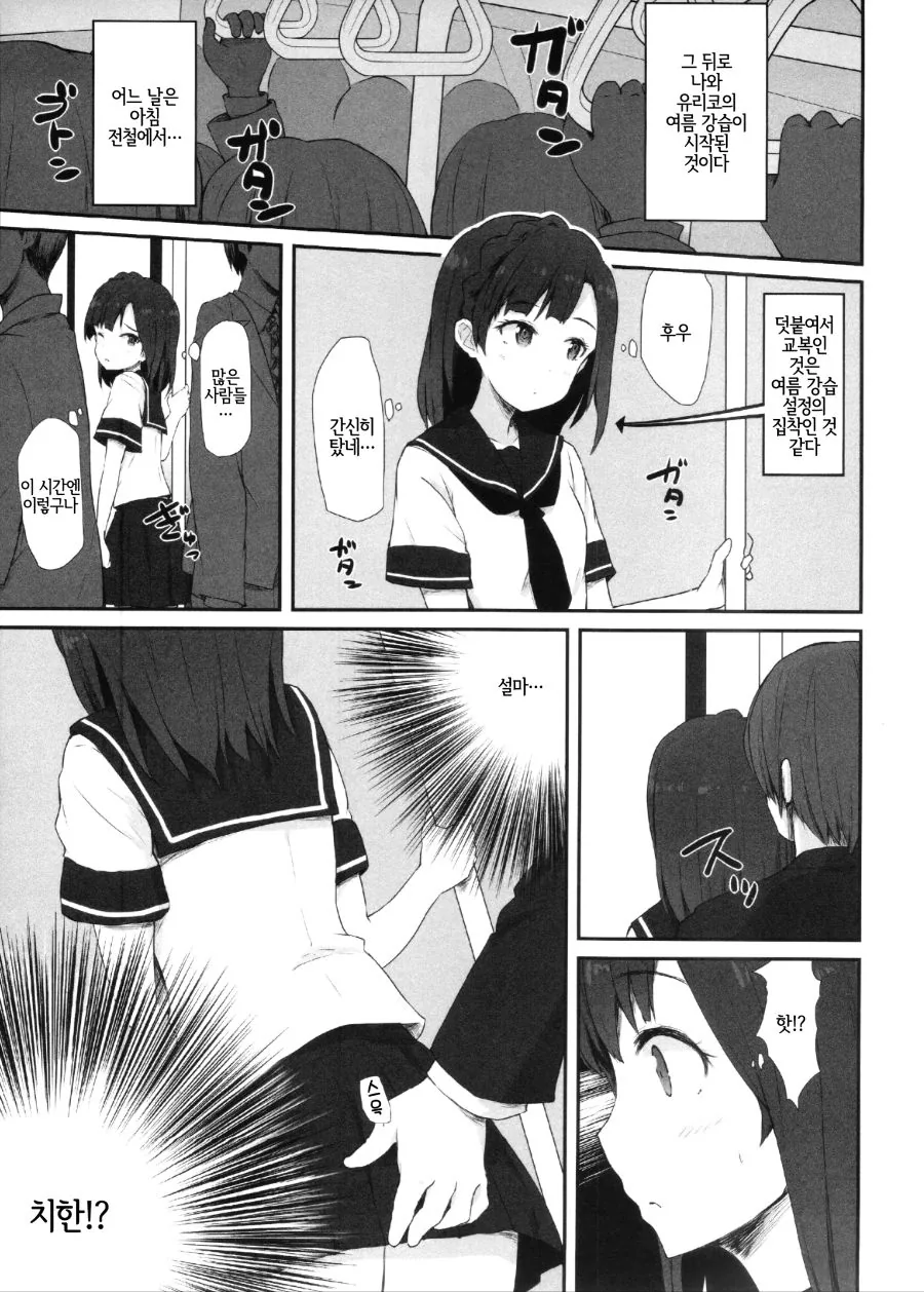 manga_104739_002.webp
