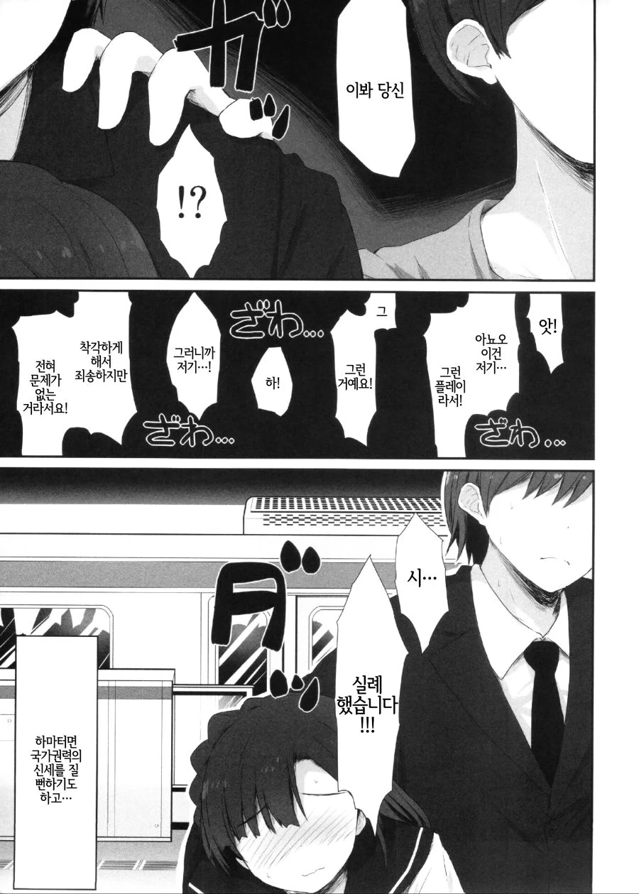 manga_104739_003.webp