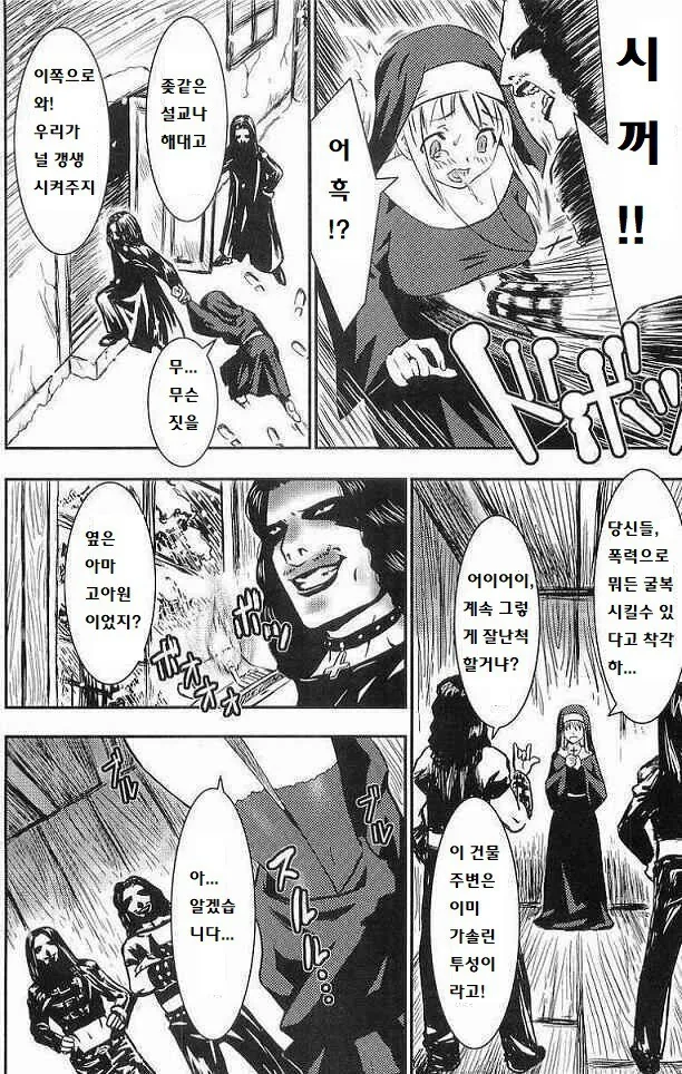 manga_1064412_001.webp