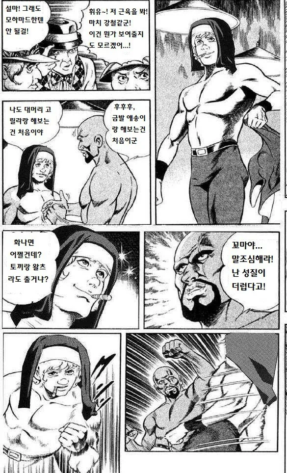 manga_1064412_002.webp