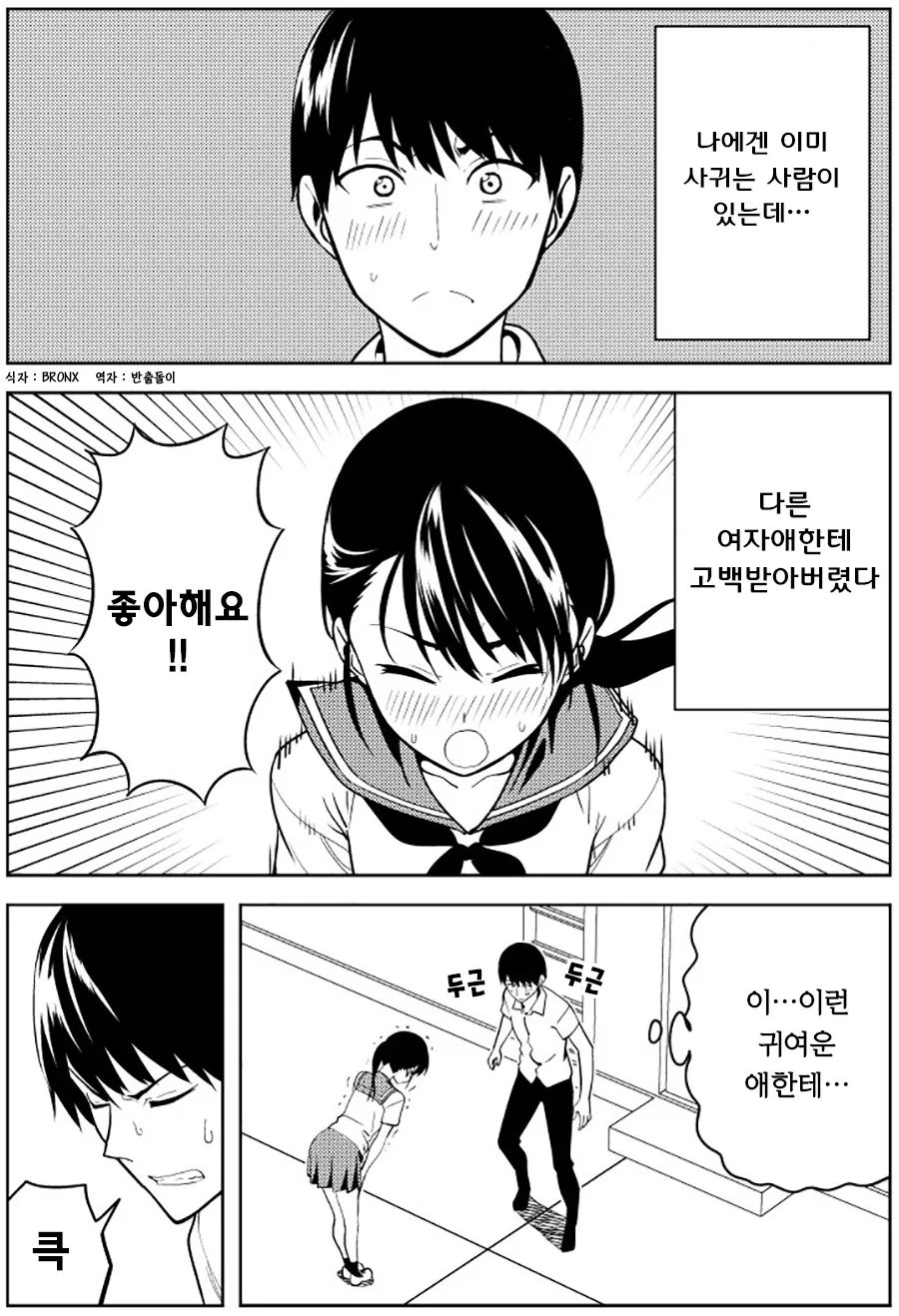 manga_1065864_001.webp