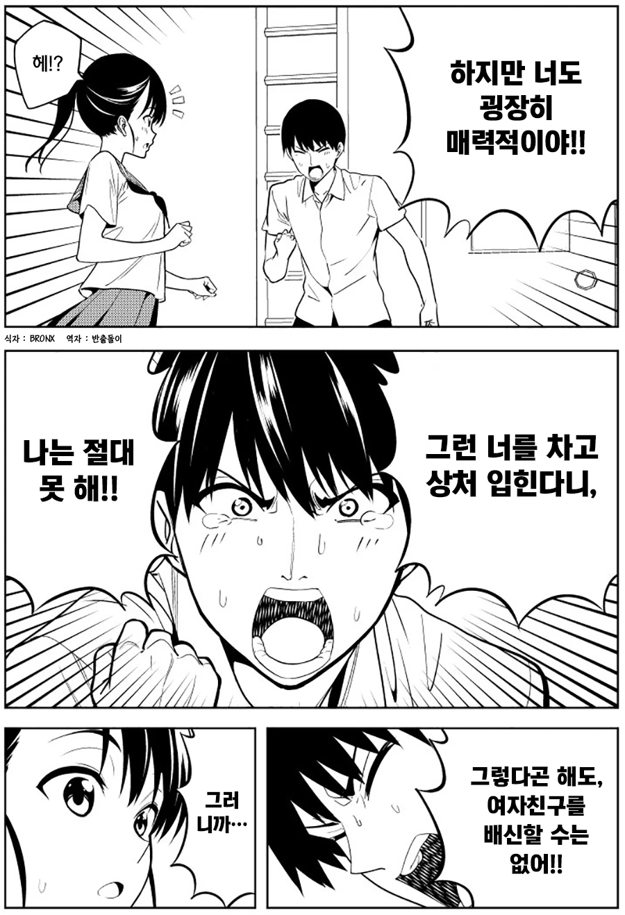manga_1065864_003.webp