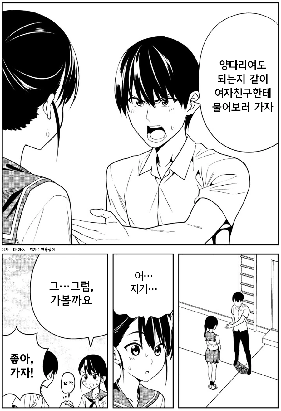 manga_1065864_004.webp