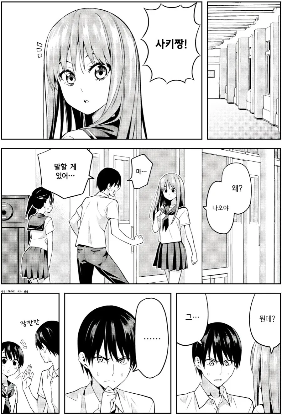 manga_1065864_005.webp