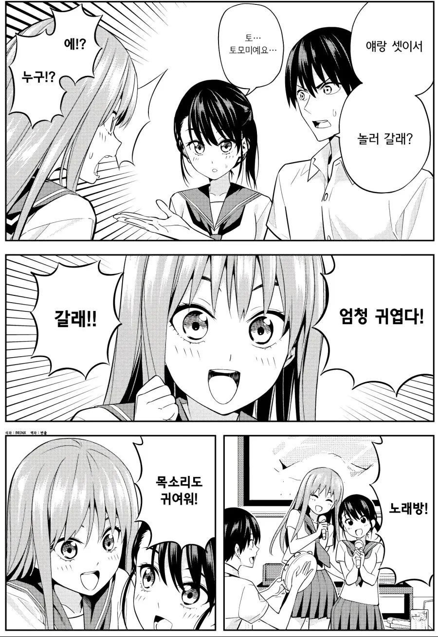 manga_1065864_006.webp