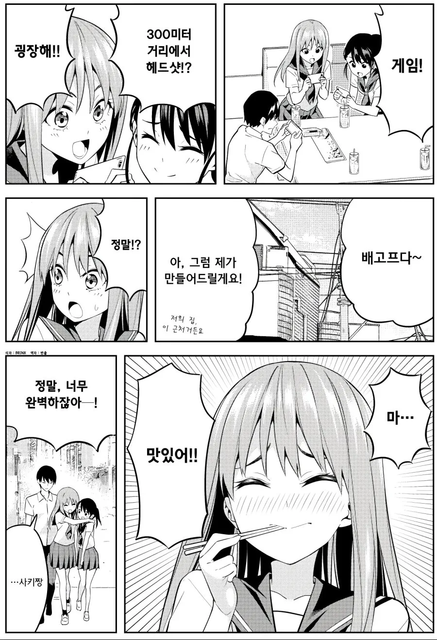 manga_1065864_007.webp