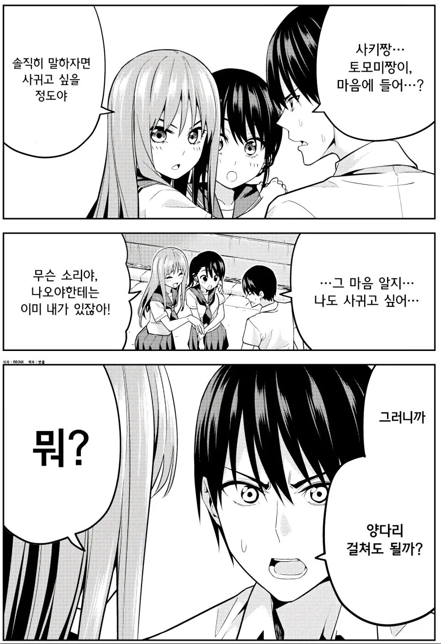 manga_1065864_008.webp