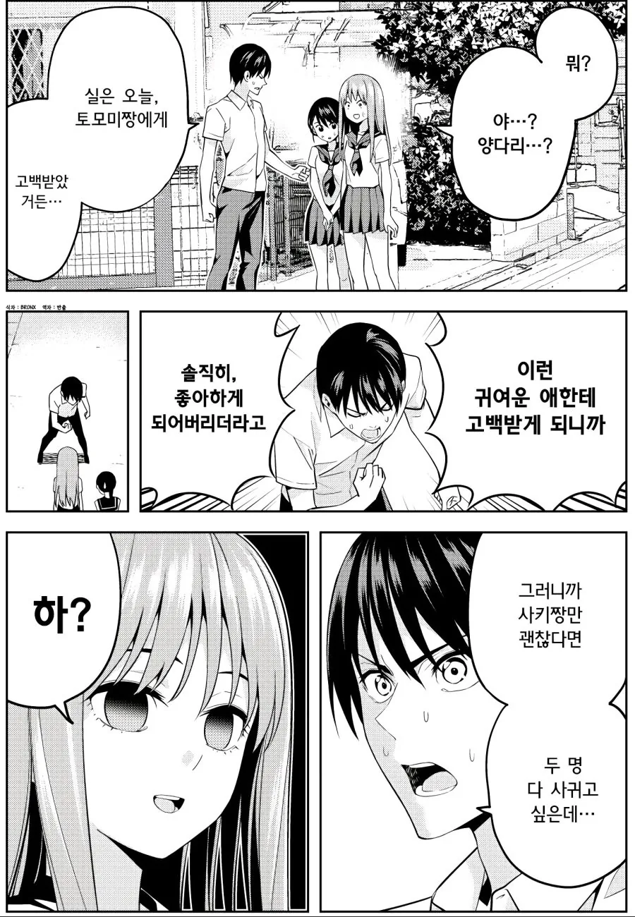 manga_1065864_009.webp