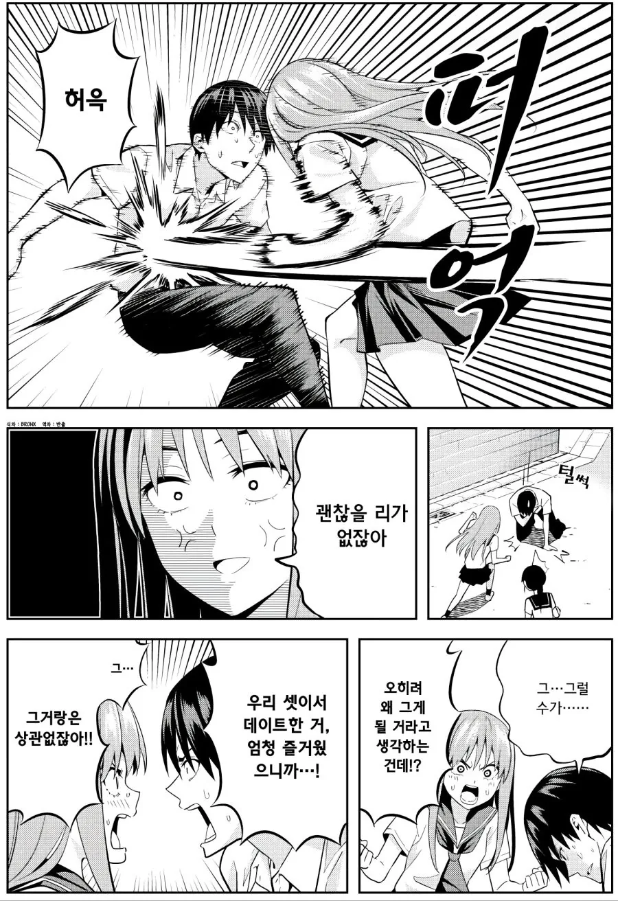 manga_1065864_011.webp