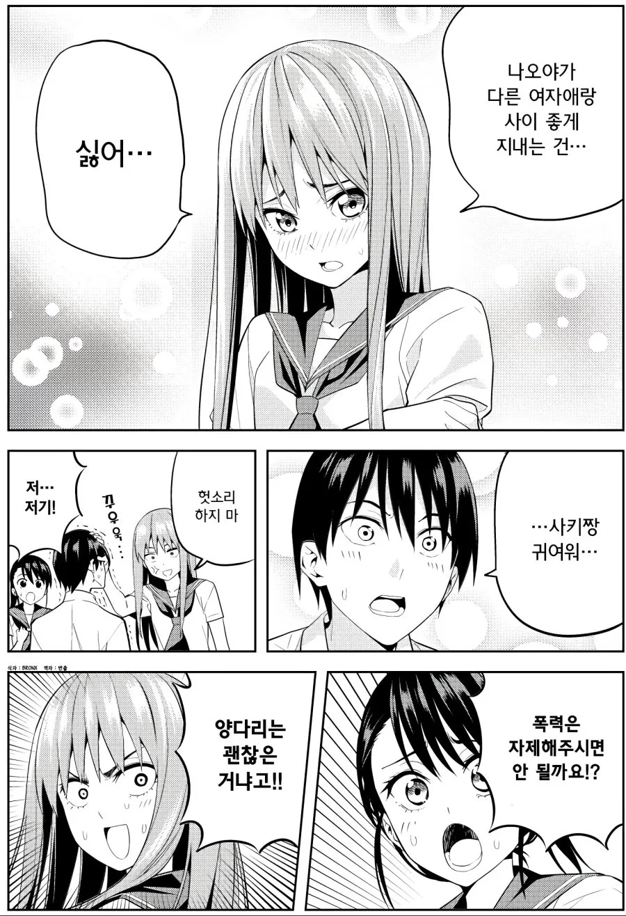 manga_1065864_012.webp