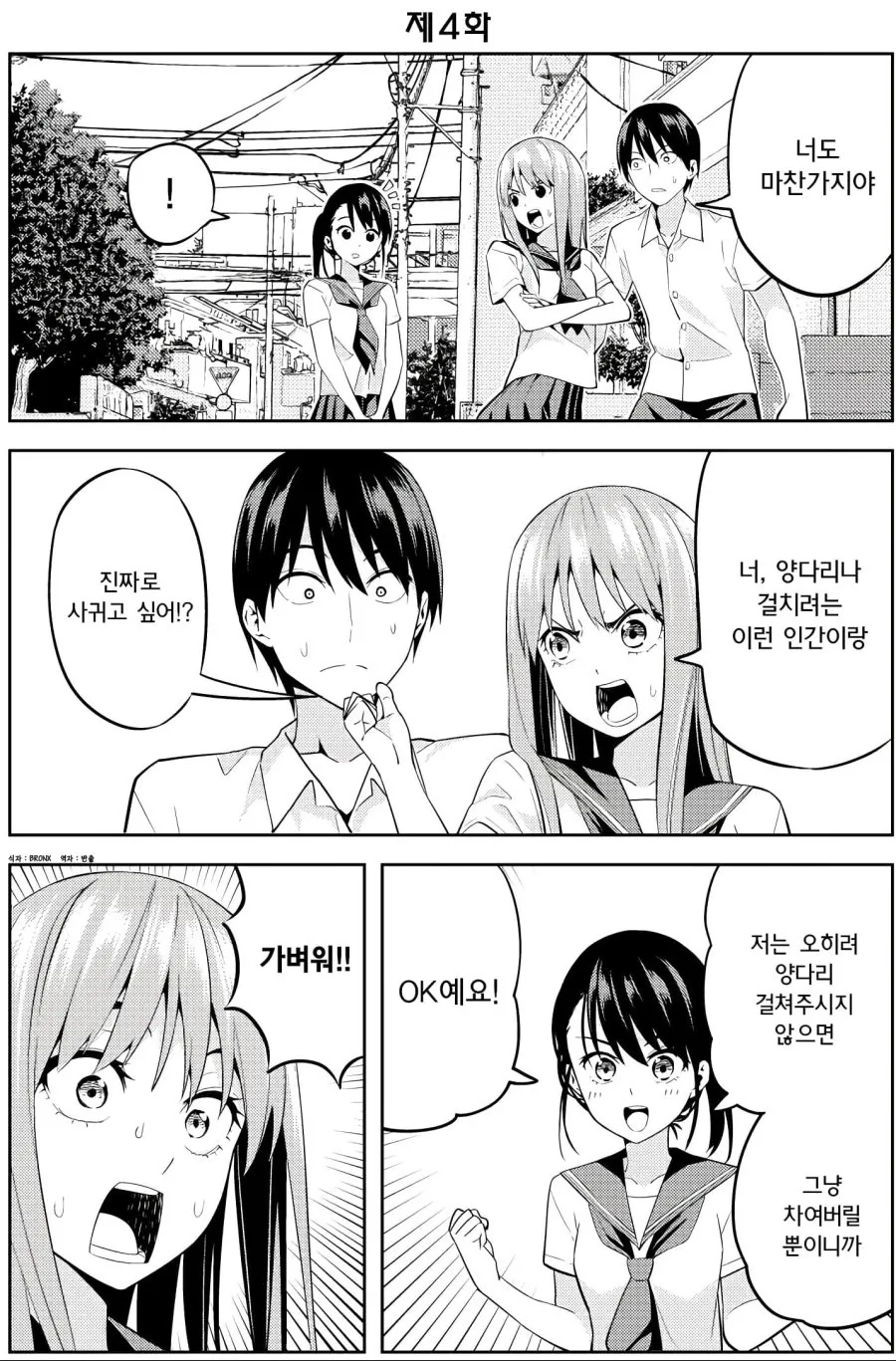 manga_1065864_013.webp